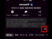 【主観】縦動画 19歳のあが濃厚ジュポジュポ本気フェラで精子を搾り取る วิดีโอแนวตั้งของนักเรียนหญิงญี่ปุ่นด้งรู้สึกเสน่หา 15/16