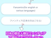 【Ｉカップ変態巨乳女子大生とうふ】紅白バイカラー激かわランジェリーでダブル巨大ディルドでアップでM字2穴オナニーしちゃった💖 3/16