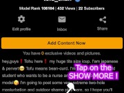 【Ｉカップ変態巨乳女子大生とうふ】グレーな制服コスでアップで立ちオナニー動画みてね💕 2/16