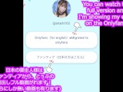 【Ｉカップ変態巨乳女子大生とうふ】横乳丸出し花魁コスプレでスケルトンディルドで立ちオナニー動画だよ💕 16/16