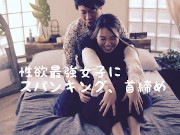 【元祖エロメンムーミン】異常なセックスが大好きでスパンキングが大好きな女の子。 彼女はデカチンで何度も昇る彼女はムーミン/個人射撃/ある夜/異常/パイズリ/デカチン/ De M