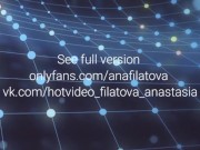 Trailer. I like to fuck my pussy 15/16