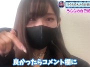 Sな女の子がPornhub始めました♡自己紹介♡