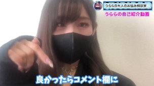 Sな女の子がPornhub始めました♡自己紹介♡