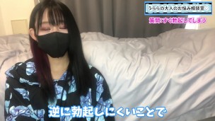 勃起しちゃって大丈夫！勃起に関する女の子の本音を暴露しちゃいます♡