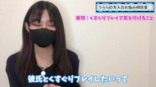 くすぐりでM彼氏を喜ばせるときに気をつけることは○○だよ♡