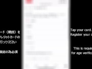 束縛絶頂♥可愛い１８歳の巨乳女がガッチリ拘束プレイで連続絶頂♥素人カップル/美女/スタイル抜群/パイパン/スマホ撮影/リアル/主観映像/ハメ撮り 14/16