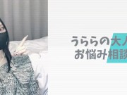 【モテテク必勝法】Mで内気な男の子が女の子にモテるには？♡