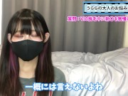 脱毛中に勃起を我慢するには？VIO脱毛男子必見だよ♡ 10/16