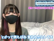 脱毛中に勃起を我慢するには？VIO脱毛男子必見だよ♡ 13/16