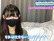 脱毛中に勃起を我慢するには？VIO脱毛男子必見だよ♡ 4/16