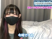 脱毛中に勃起を我慢するには？VIO脱毛男子必見だよ♡ 7/16