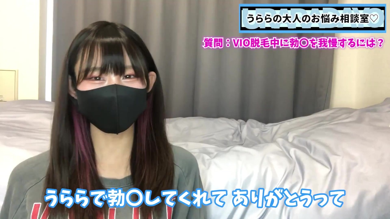 脱毛中に勃起を我慢するには？VIO脱毛男子必見だよ♡ - Free Sex Video - RedTube