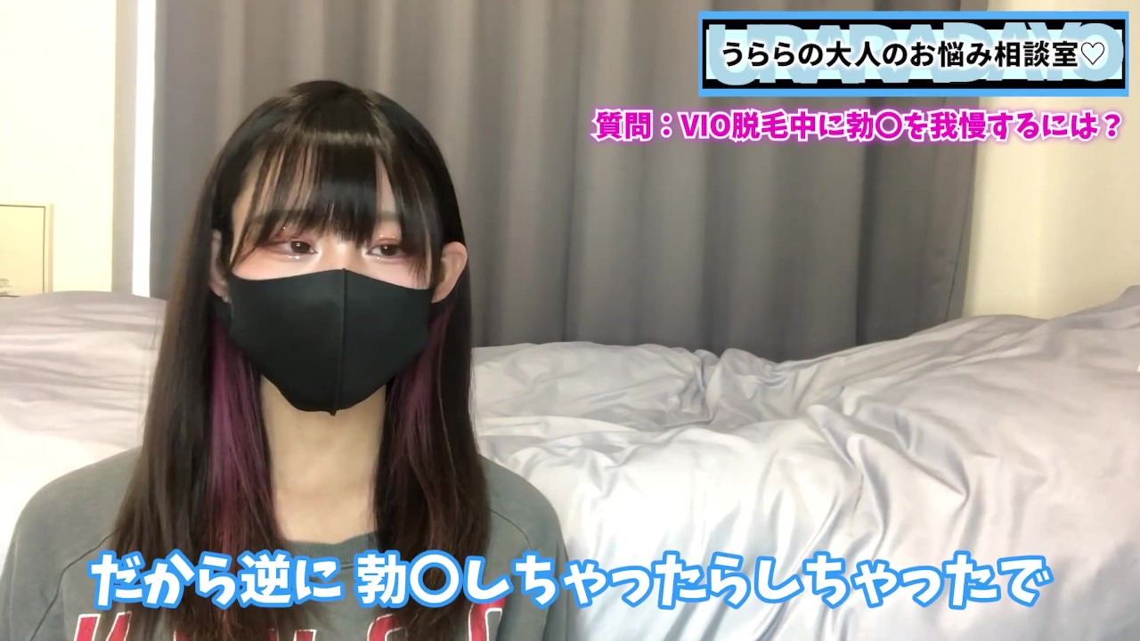 脱毛中に勃起を我慢するには？VIO脱毛男子必見だよ♡ - Free Sex Video - RedTube