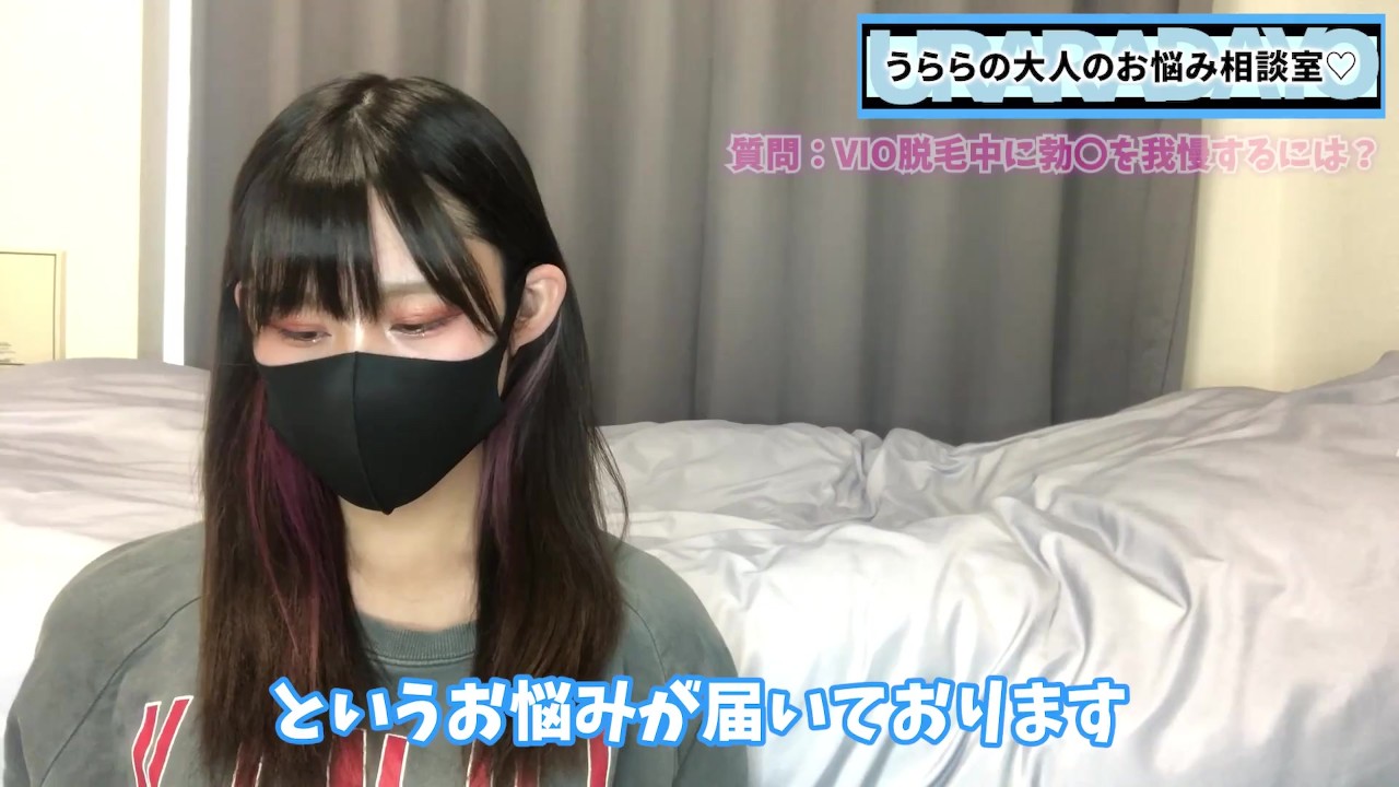 脱毛中に勃起を我慢するには？VIO脱毛男子必見だよ♡ - Free Sex Video - RedTube
