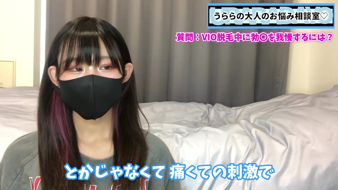 脱毛中に勃起を我慢するには？VIO脱毛男子必見だよ♡ - Free Sex Video - RedTube
