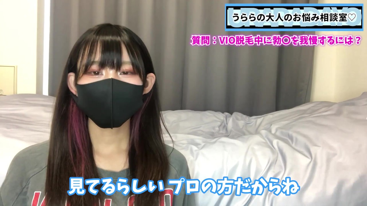 脱毛中に勃起を我慢するには？VIO脱毛男子必見だよ♡ - Free Sex Video - RedTube
