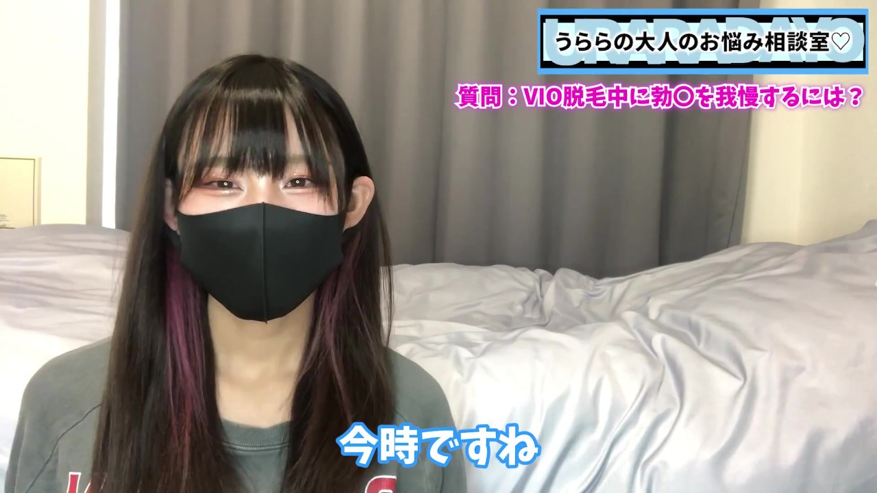 脱毛中に勃起を我慢するには？VIO脱毛男子必見だよ♡ - Free Sex Video - RedTube