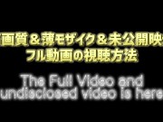 【メンズエステ裏講習】逆マッサージをしてあげたら身体ビクビクさせすぎてマン汁ダラダラ垂らして感じまくってたｗｗｗ 8/16