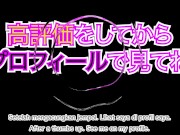 【タイムアタック最終日】フェラ抜きギネスってありますか？１９歳のフェラテクは衰え知らず。 16/16