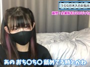 男性のVIO脱毛と全身脱毛、女性はどっちが嬉しいか語りました♡ - Screenshot 11 of 16 - HD