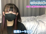 男性のVIO脱毛と全身脱毛、女性はどっちが嬉しいか語りました♡ - Screenshot 12 of 16 - Vio