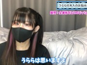 男性のVIO脱毛と全身脱毛、女性はどっちが嬉しいか語りました♡ - Screenshot 13 of 16 - HD