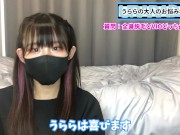 男性のVIO脱毛と全身脱毛、女性はどっちが嬉しいか語りました♡ - Screenshot 16 of 16 - Vio