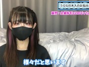 男性のVIO脱毛と全身脱毛、女性はどっちが嬉しいか語りました♡