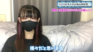 男性のVIO脱毛と全身脱毛、女性はどっちが嬉しいか語りました♡