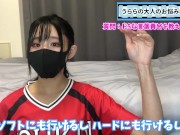 ドSな言葉責めには○○が大事！？M男くんに有効なテクニックを教えちゃいます♡