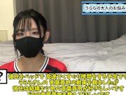ドSな言葉責めには○○が大事！？M男くんに有効なテクニックを教えちゃいます♡ 2/16