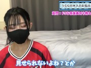 ドSな言葉責めには○○が大事！？M男くんに有効なテクニックを教えちゃいます♡ 5/16