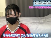 ドSな言葉責めには○○が大事！？M男くんに有効なテクニックを教えちゃいます♡ 7/16