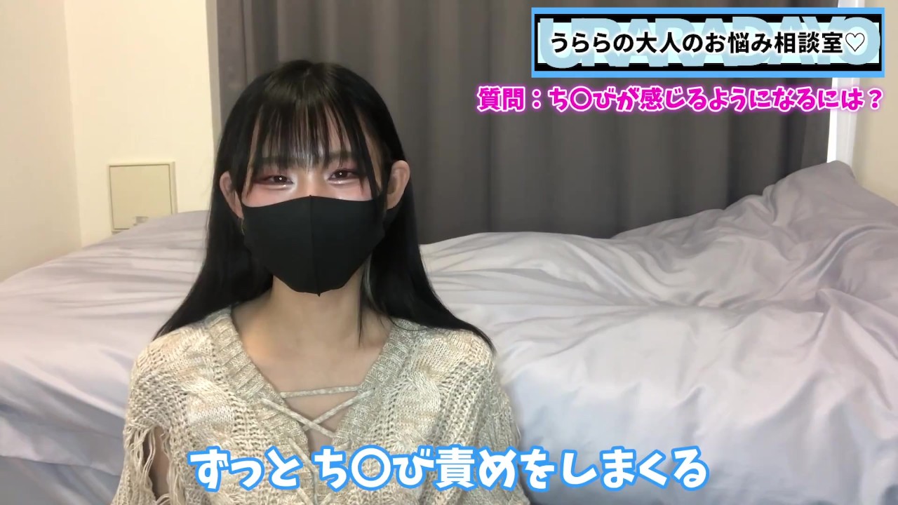 彼氏の乳首を開発する方法！M男くんを責めたいS女ちゃん必見です♡ - Free Sex Video - RedTube