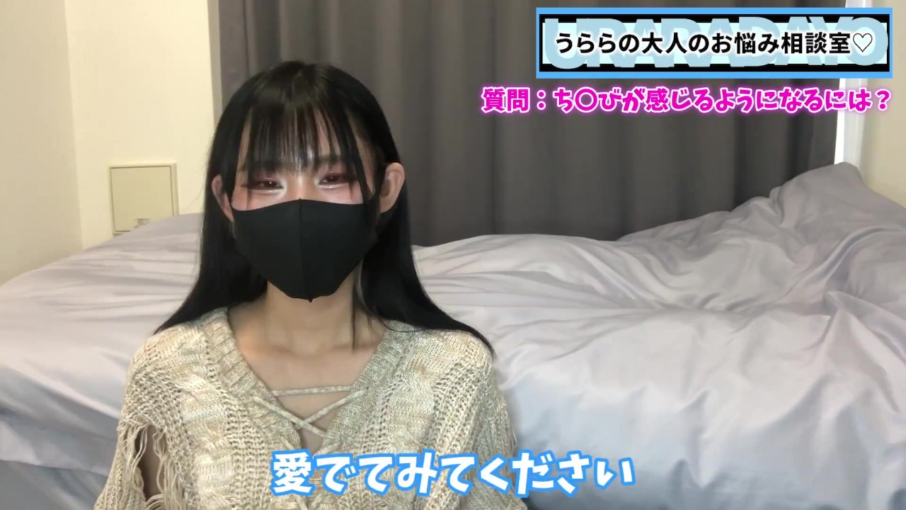 彼氏の乳首を開発する方法！M男くんを責めたいS女ちゃん必見です♡ - Free Sex Video - RedTube