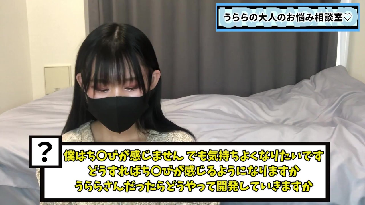 彼氏の乳首を開発する方法！M男くんを責めたいS女ちゃん必見です♡ - Free Sex Video - RedTube