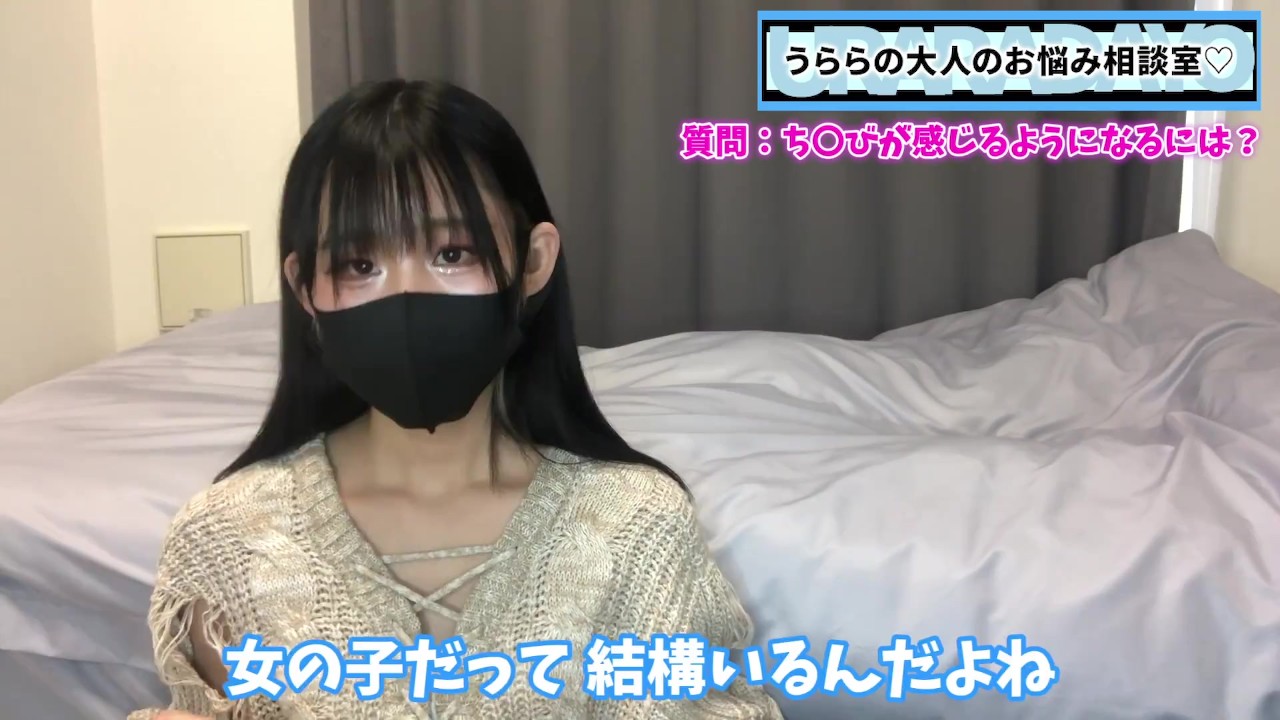 彼氏の乳首を開発する方法！M男くんを責めたいS女ちゃん必見です♡ - Free Sex Video - RedTube