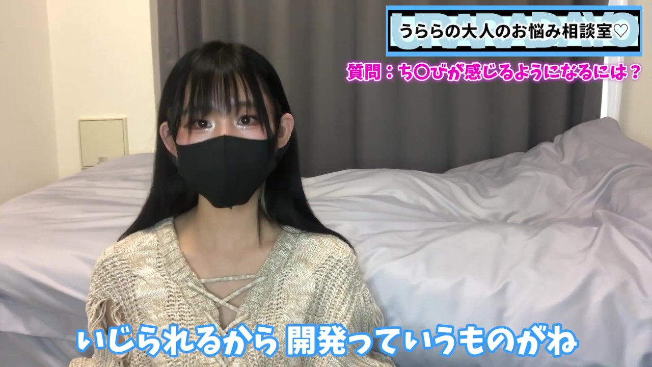 彼氏の乳首を開発する方法！M男くんを責めたいS女ちゃん必見です♡ - Free Sex Video - RedTube