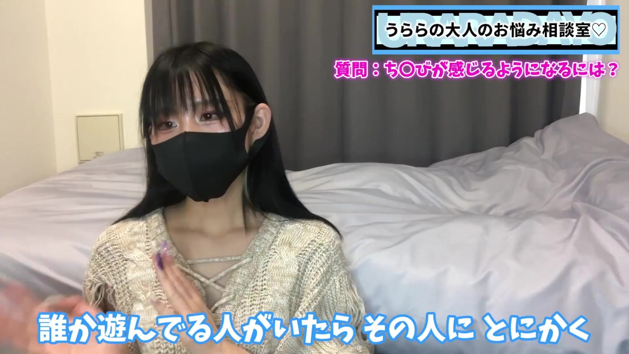 彼氏の乳首を開発する方法！M男くんを責めたいS女ちゃん必見です♡ - Free Sex Video - RedTube