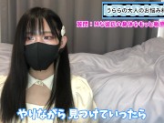 彼氏の身体を敏感にする方法♡ M男くんに効くS女ちゃんにおすすめな責め方教えます♡ 13/16