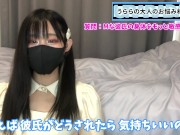 彼氏の身体を敏感にする方法♡ M男くんに効くS女ちゃんにおすすめな責め方教えます♡ 7/16