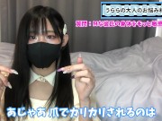 彼氏の身体を敏感にする方法♡ M男くんに効くS女ちゃんにおすすめな責め方教えます♡ 9/16
