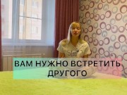 ОТНОШЕНИЯ С БЫВШИМ МУЖЧИНОЙ - Screenshot 6 of 16 - Verified Amateurs