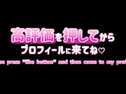 【中出し】奥までガン突き！波打つ尻肉がエロい小柄美女と濃厚接触！キツマンに我慢できずそのまま中出し　まろちゃんねる/主観/フェラ/手コキ/騎乗位/ロールスロイス 11/16