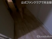 【人妻京香】第22話　女風マッサージを呼んで夫の前で寝取られマッサージ…気持ち良くなりすぎて夫と中出しセックス　人妻/寝取られ/巨乳/日本人/騎乗位/フェラ/クンニ/複数 2/16