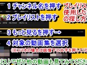 【エロアニメ紹介40】OVAヤリチン家庭教師ネトリ報告～ドスケベ巨乳母娘丼～＃1 爆乳人妻に野外フェラしてもらっておっぱい揉んでエッチしまくる！([Hentai anime) 14/16