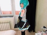 Cutie Vocaloid Hatsune Miku came to visit a fan after the concert, sucked his cock and fucked him 1/16