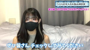 Mな性癖に目覚めたきっかけは？Twitterのフォロワーに調査してみた♡