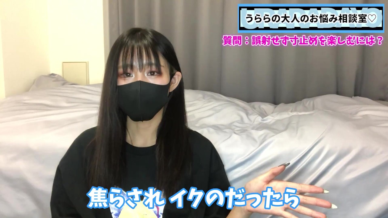 誤射せず寸止めを楽しむ方法！長く勃起を楽しみたいM男くん必見♡ - Vídeo de sexo grátis - RedTube